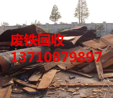 广州市荔湾区马达铜回收最新价格  废品回收