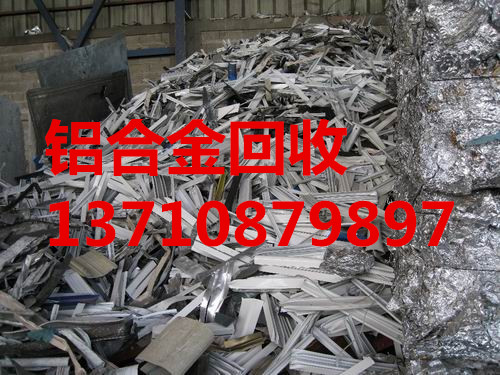 广州市科学城ps板回收收购站  废品回收