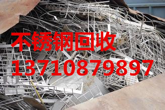 广州市白云区废品回收价格是多少
