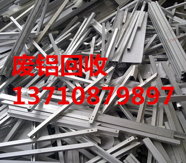广州市白云区废品回收价格是多少