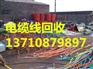 广州市萝岗区废品回收公司
