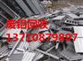 广州市白云区废品上门回收价格高