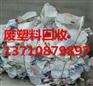 广州永和开发区高压电缆线大型回收站