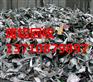 广州市番禺区高压电缆线回收公司
