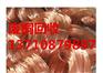 荔湾马达铜回收最新价格