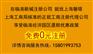 上海注册公司哪家好 找老牌注册公司代理上海磐琨错不了