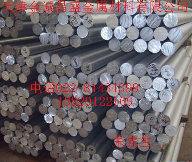 7075铝方棒，6061铝方棒厂，6082铝排