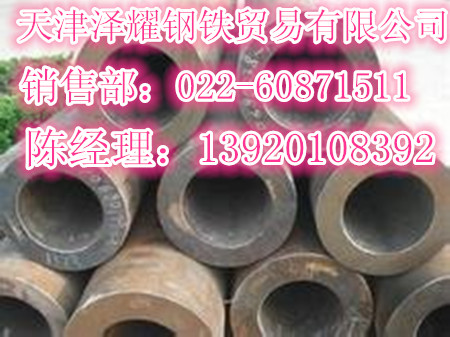 喀什冷拔无缝管,45*4.0,现货销售
