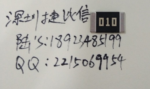 4527电阻,大功率电阻  LR4527-23R0005FA  旺诠电阻