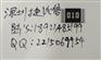 4527电阻,大功率电阻