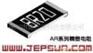 0.1%电阻,医疗电阻,AR05BTC2202