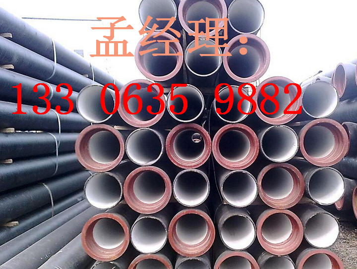 恩施离心球墨铸铁管报价经销商