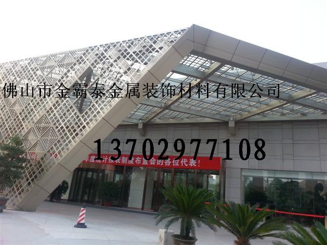 微孔铝单板装饰
