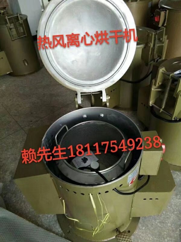 广州五金去毛刺机磁力研磨抛光机械设备制造厂  磁力抛光机  清洗机