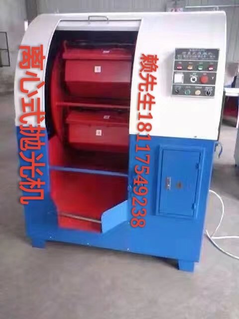厦门五金去毛刺研磨机抛光设备泉州制造厂  去毛刺机  磁力抛光机  清洗机