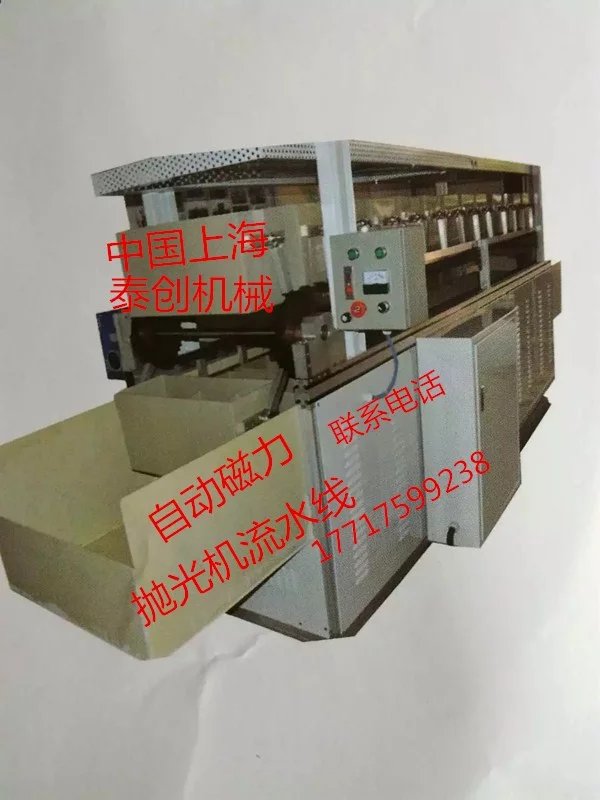 温州精密五金去毛刺机磁力研磨抛光机  磁力抛光机  清洗机