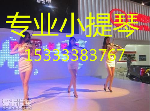 开业庆典、活动策划、周年庆、舞台音响、演员策划  商业演出