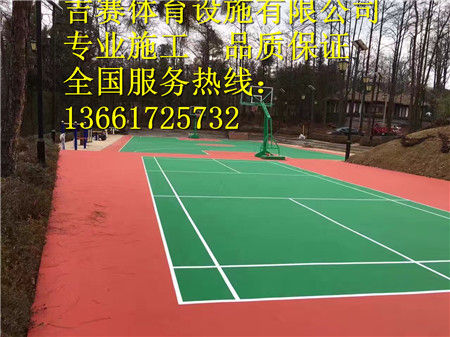 上海塑胶篮球场施工厂家  塑胶地坪  塑胶跑道