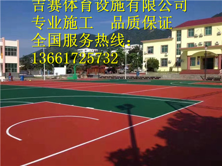 南京塑胶篮球场施工厂家  塑胶地坪  塑胶跑道