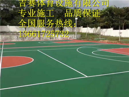 无锡塑胶篮球场施工厂家  塑胶地坪  塑胶跑道