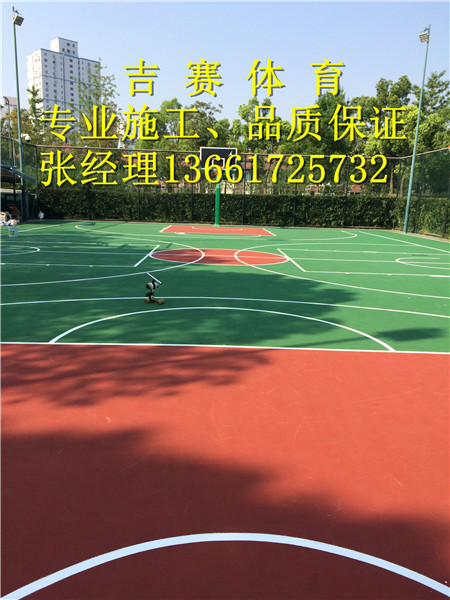 苏州塑胶篮球场施工厂家  塑胶地坪  塑胶跑道