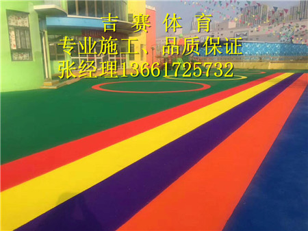 苏州塑胶篮球场施工厂家  塑胶地坪  塑胶跑道