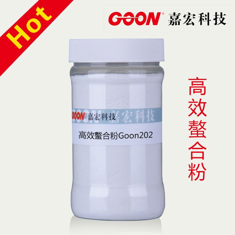 乳化型湿巾浓缩液Goon1608 赋予肤感爽滑 促进活性成份