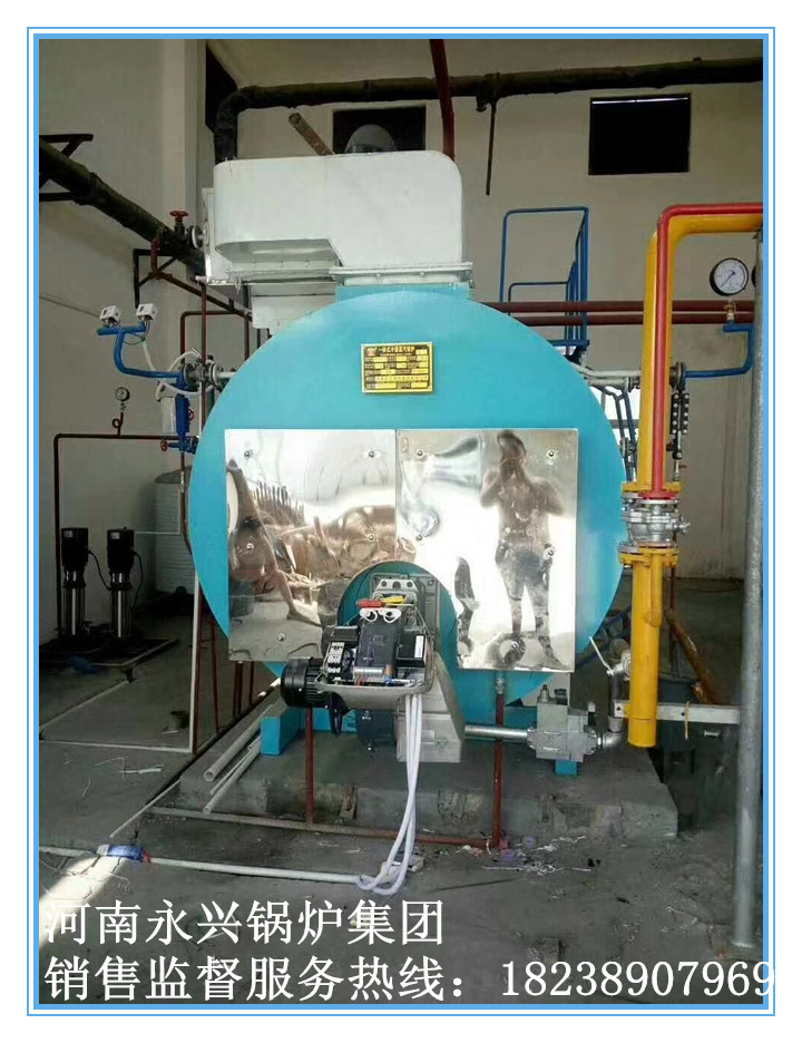 河南永兴锅炉集团供应4吨低氮冷凝式蒸汽锅炉  燃气蒸汽锅炉  燃油蒸汽锅炉