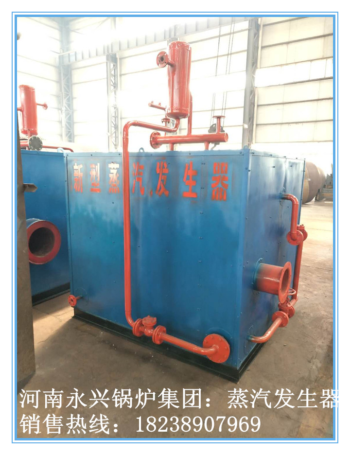100公斤燃油燃气蒸汽发生器厂家直销  燃油蒸汽发生器  双燃料蒸汽发生器