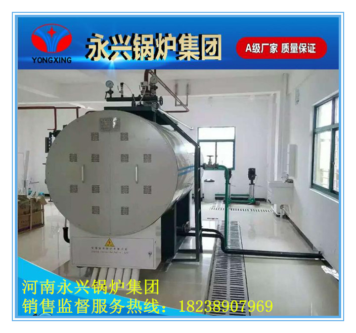 河南永兴锅炉集团供应0.5吨电加热热水锅炉  电加热蒸汽锅炉  电加热锅炉