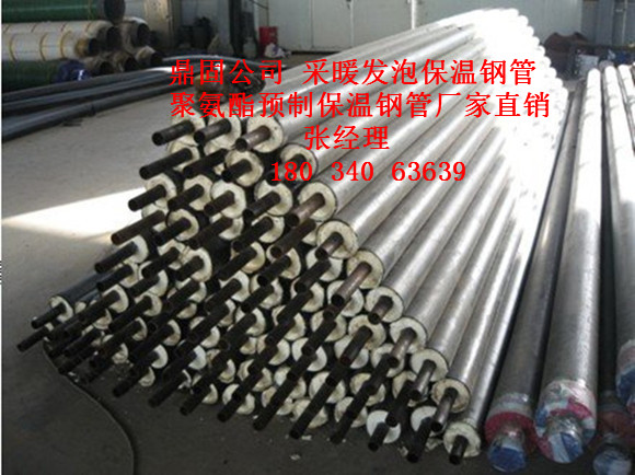 黔西南批发聚氨酯预制保温管厂家报价<114>