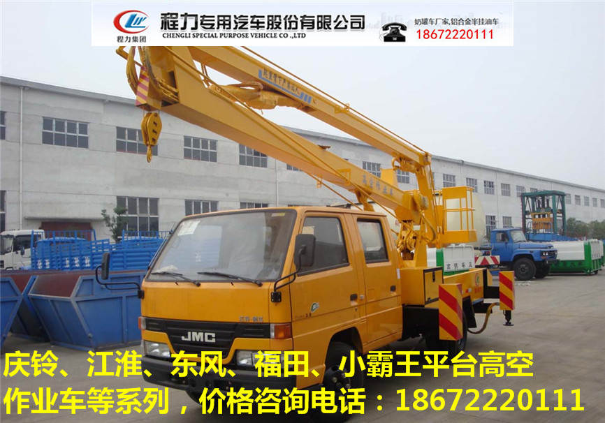 上海32米折臂高空作业车