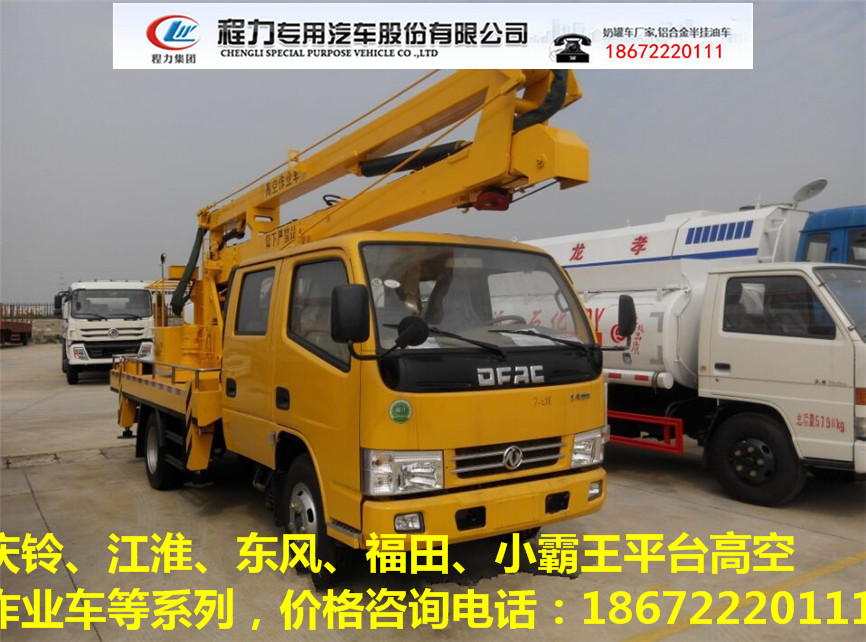 黑龙江11米高空施救车