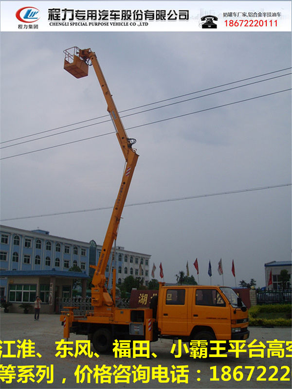 湖南11米自行式高空作业车