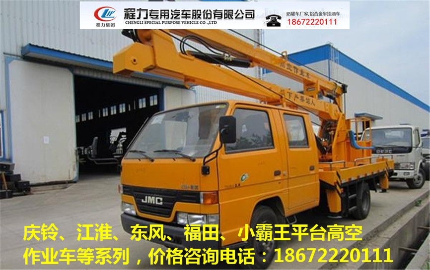 陕西26米园林修建车