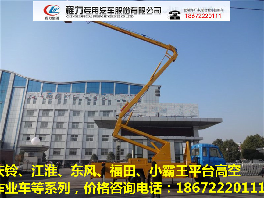 陕西26米园林修建车