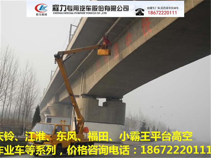 天津13米高空施救车