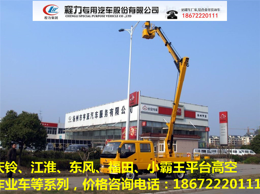 上海26米广告牌安装车
