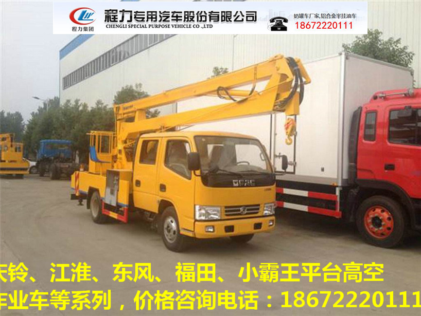 黑龙江26米高空作业车