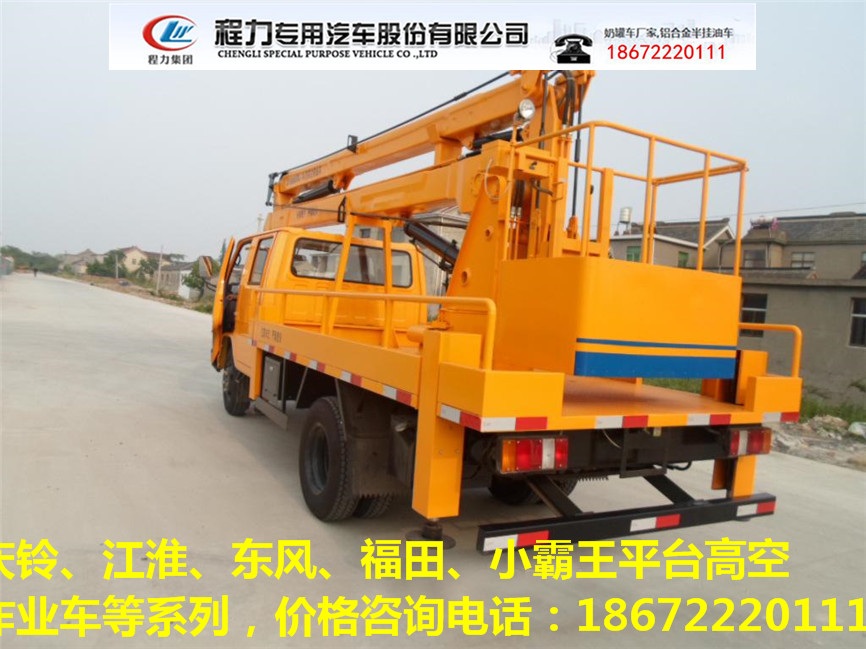 广东13米折臂高空作业车