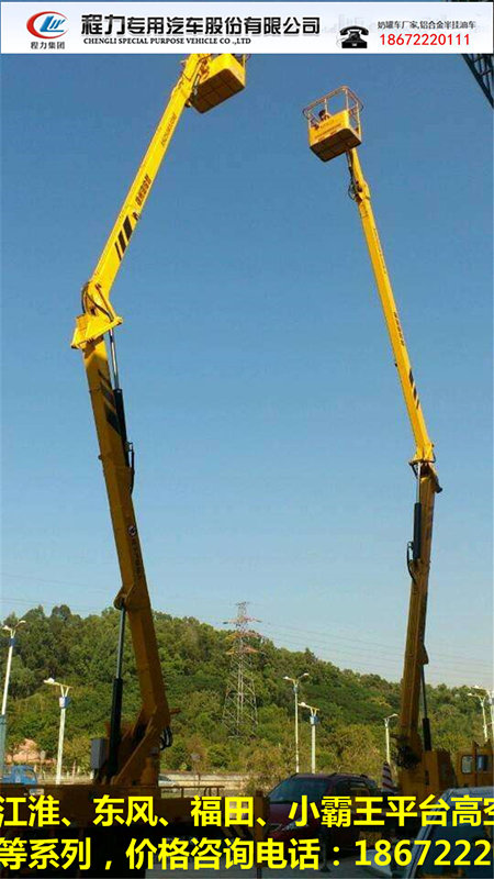四川13米路灯修理车
