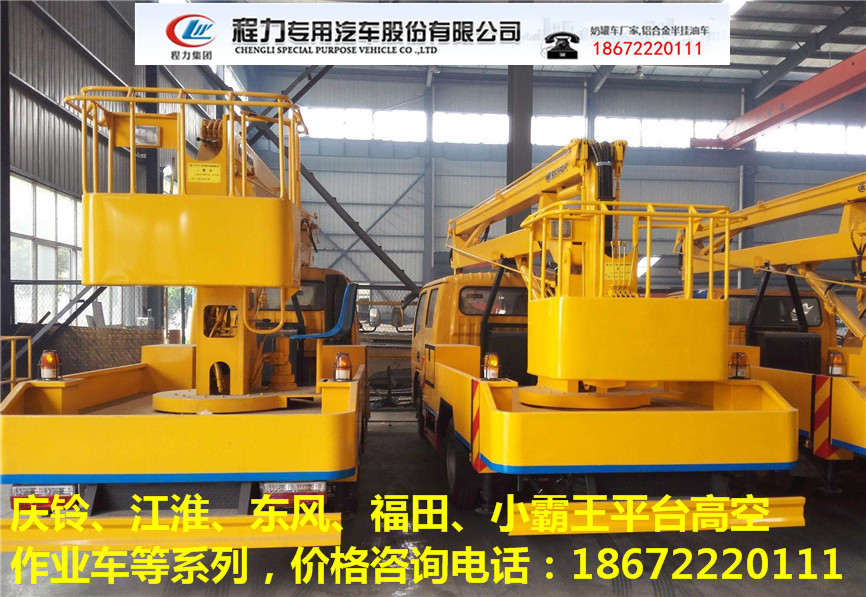 黑龙江26米高空作业车