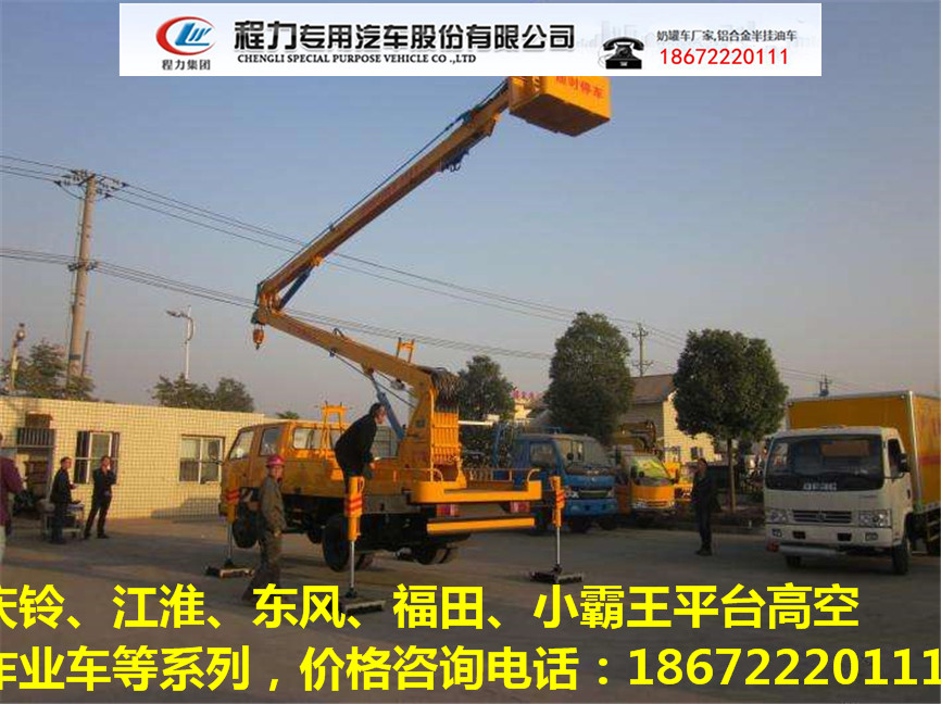上海26米广告牌安装车