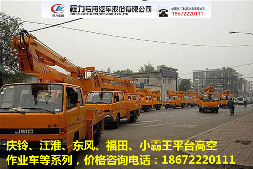 重庆23米伸缩臂式高空作业车