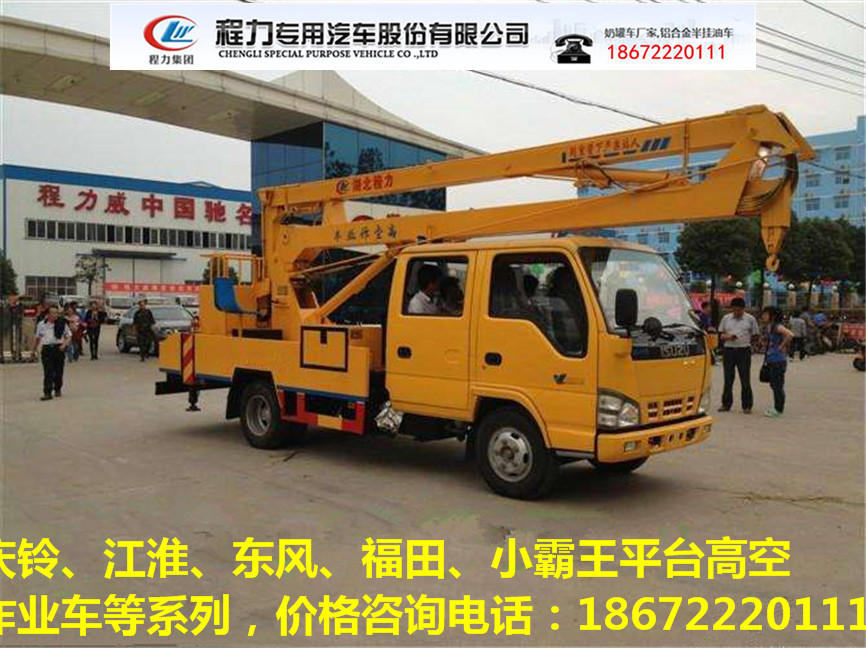 黑龙江32米高空施救车