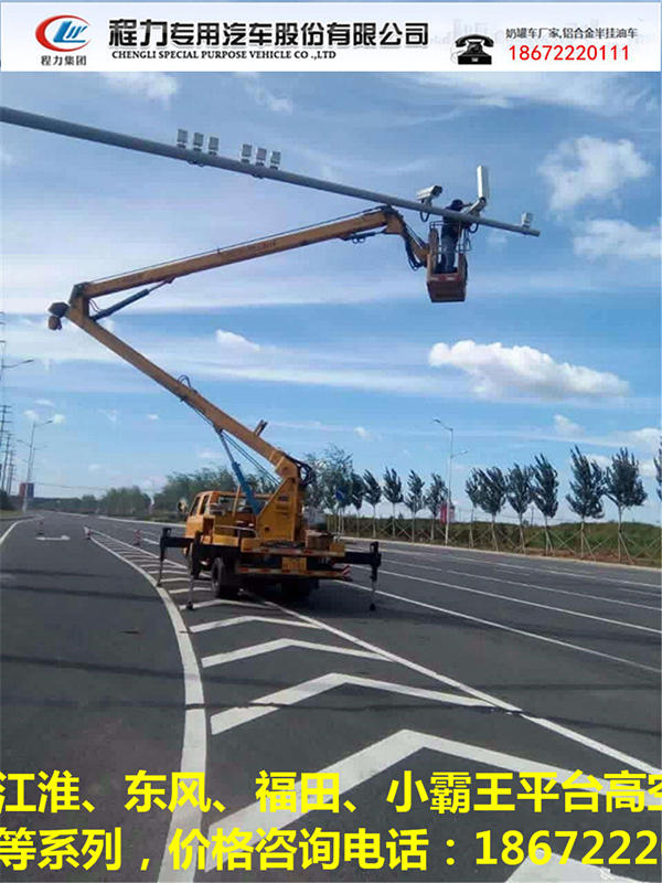 黑龙江26米高空作业车
