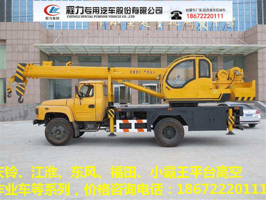 重庆23米伸缩臂式高空作业车