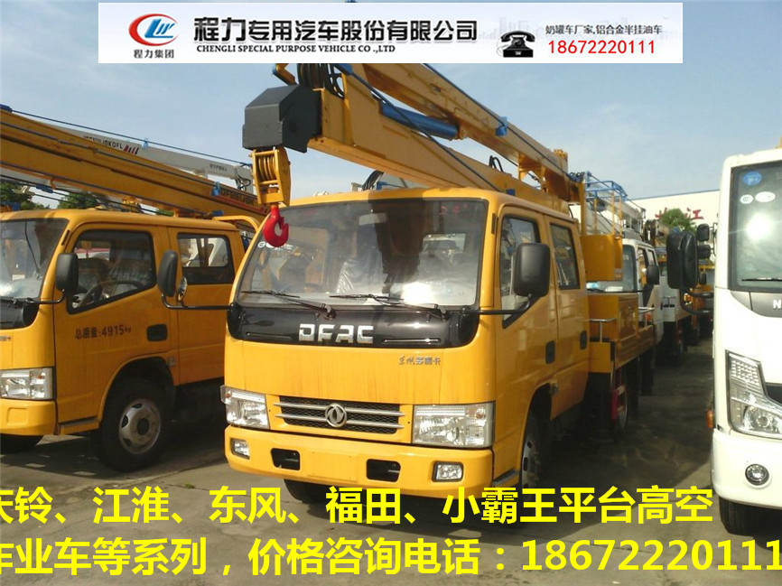 黑龙江32米高空施救车