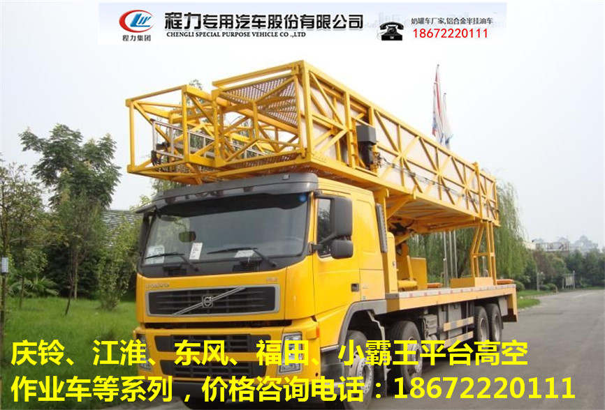 内蒙古12米机场高空作业车