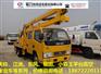 甘肃16米伸缩臂式高空作业车